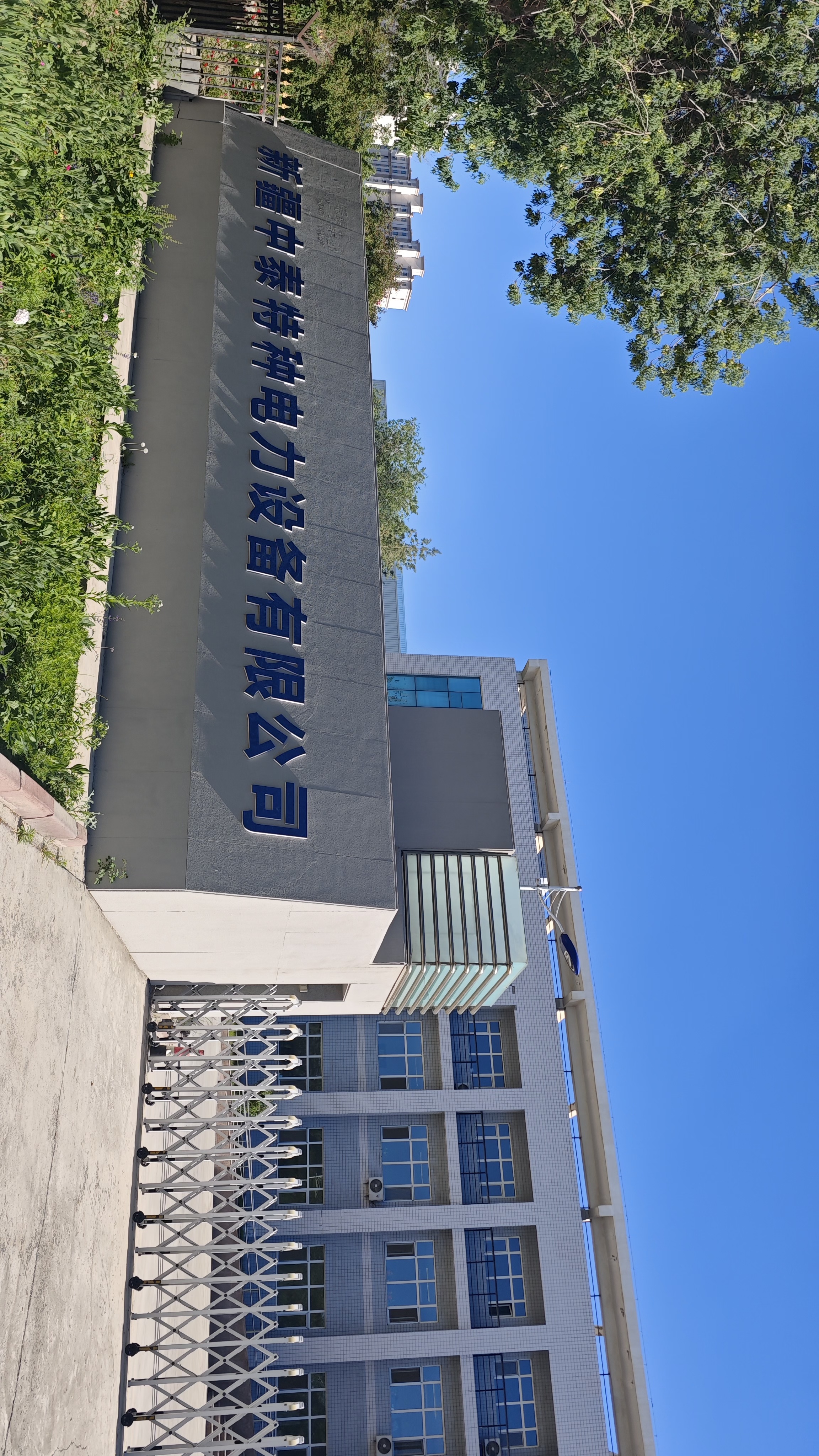 香港六创论坛